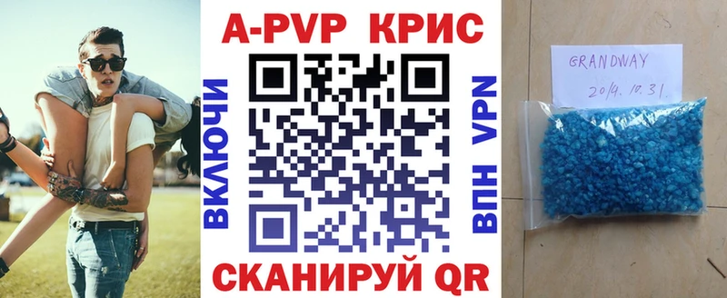 Alpha-PVP Crystall нарко площадка как зайти Нерехта