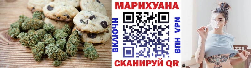 Canna-Cookies марихуана  Нерехта 