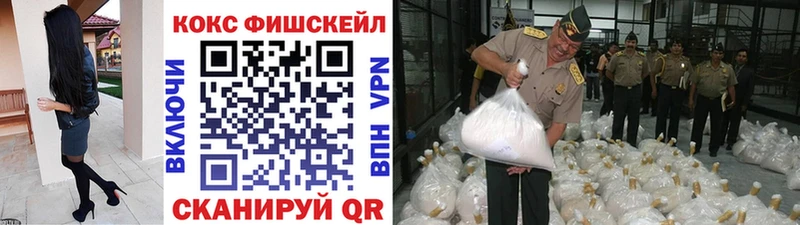 COCAIN 99%  Нерехта 