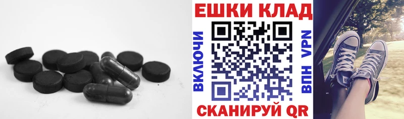 Экстази 280мг  Нерехта 
