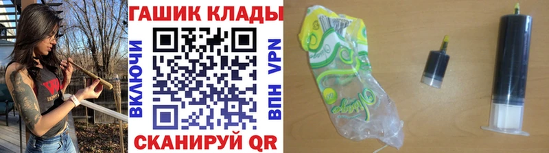 ГАШ Cannabis Нерехта