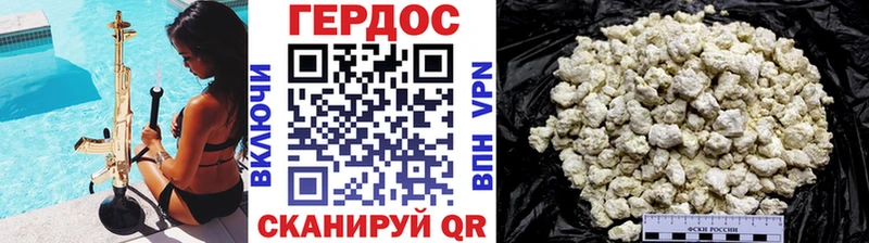 ГЕРОИН белый  blacksprut ТОР  Нерехта 
