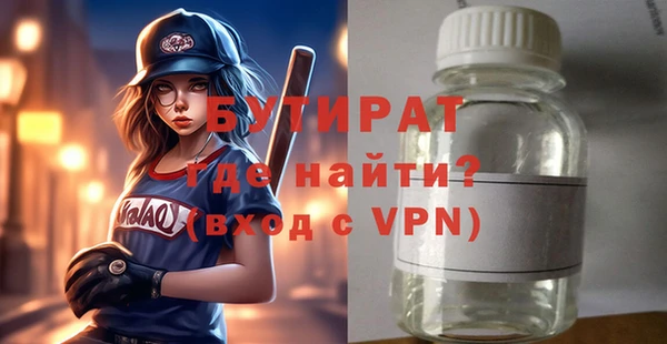 экстази Покачи