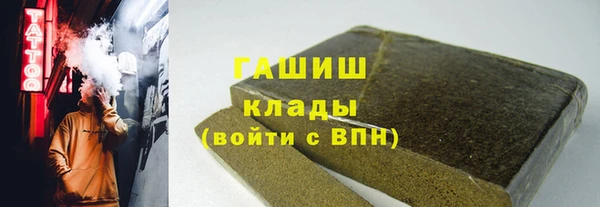 гашиш Лагань