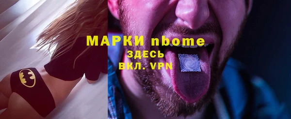 2c-b Лабытнанги