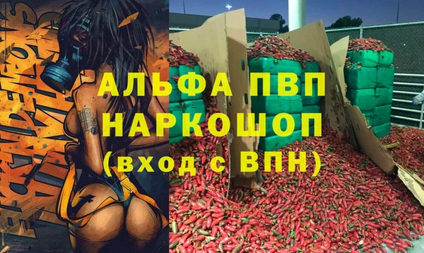 2c-b Лабытнанги