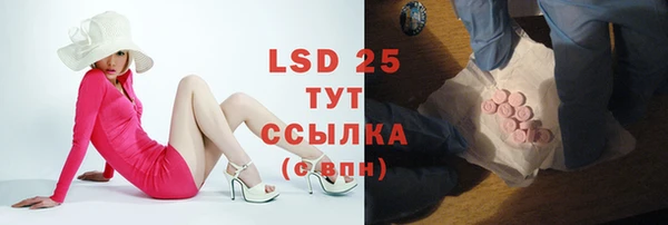 гашиш Лагань