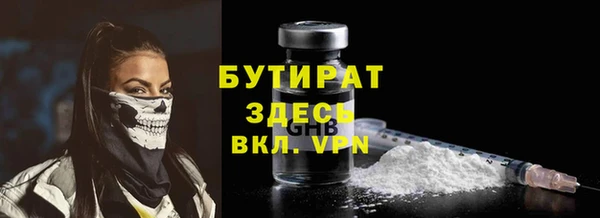 2c-b Лабытнанги