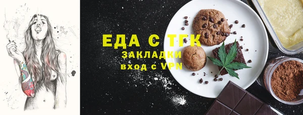 2c-b Лабытнанги