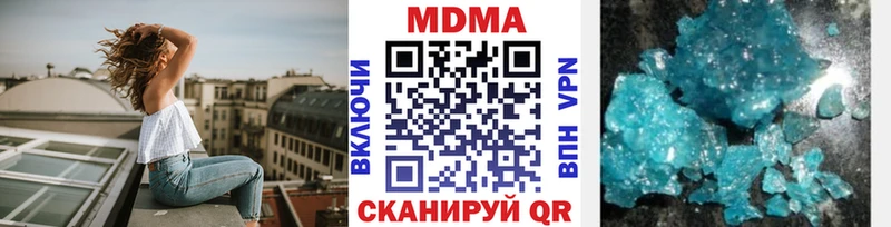 MDMA VHQ  Нерехта 