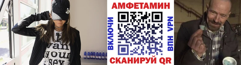 Метамфетамин винт  где купить наркоту  Нерехта 