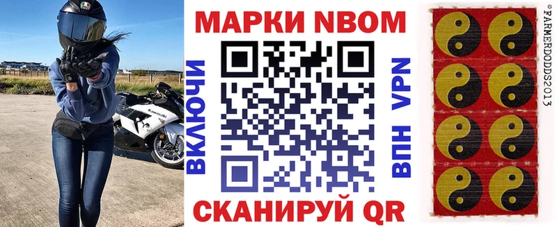 Марки NBOMe 1500мкг  сколько стоит  Нерехта 