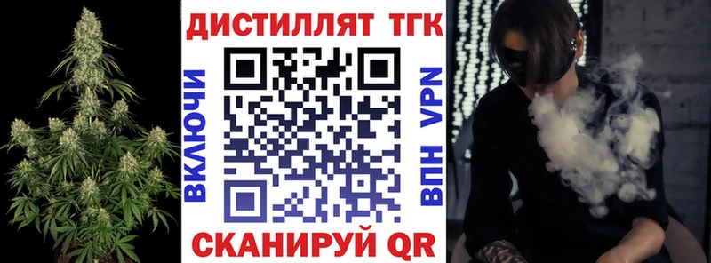 ТГК Wax  продажа наркотиков  Нерехта 