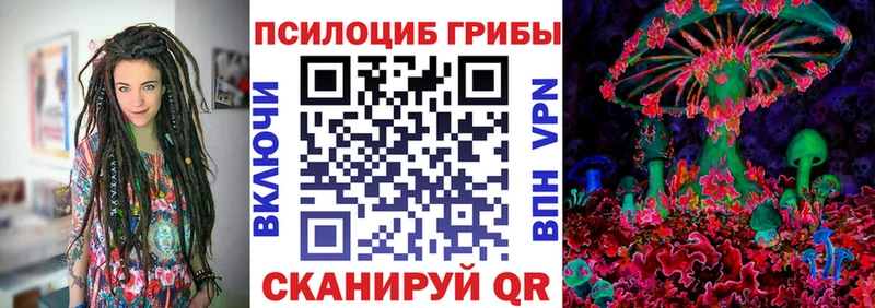Галлюциногенные грибы MAGIC MUSHROOMS Нерехта